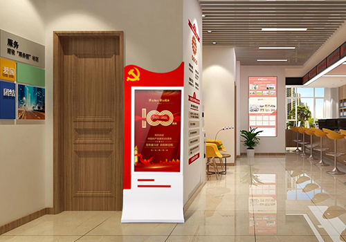 智慧黨建一體機(jī)開(kāi)啟智慧黨建新時(shí)代