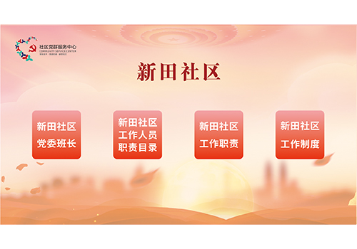 觸摸查詢系統(tǒng)-支持國(guó)產(chǎn)系統(tǒng)【麒麟、統(tǒng)信】