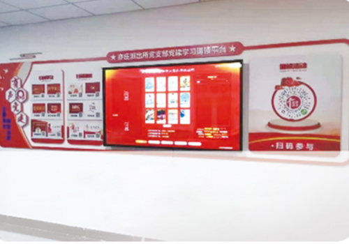 黨建留聲墻，什么是留聲墻？
