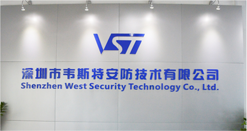 關于公司